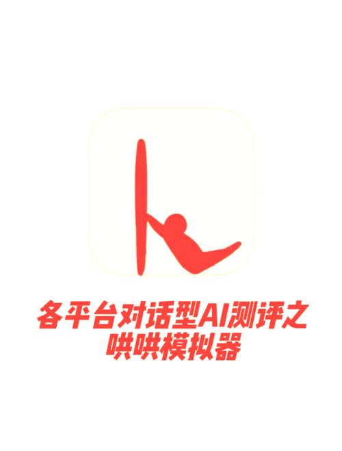ai高情商回复工具