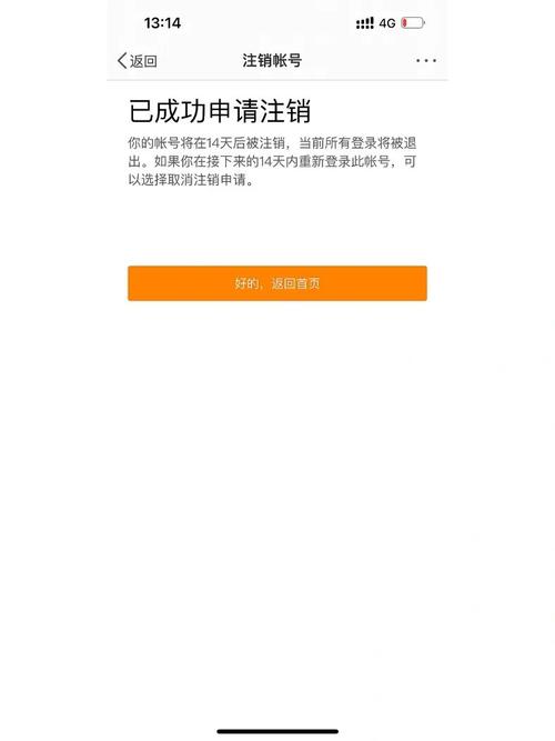 微博想注销但是手机号不用了