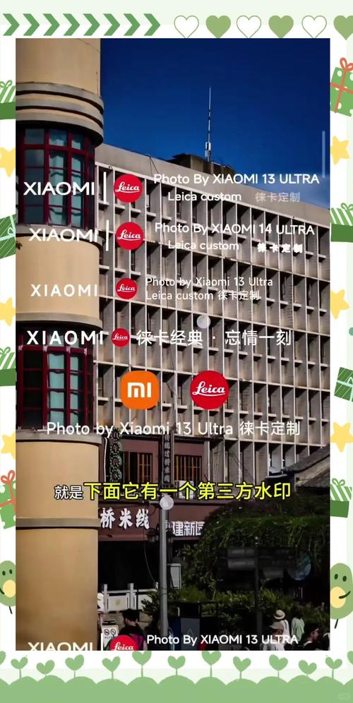 小米11水印怎么设置方法
