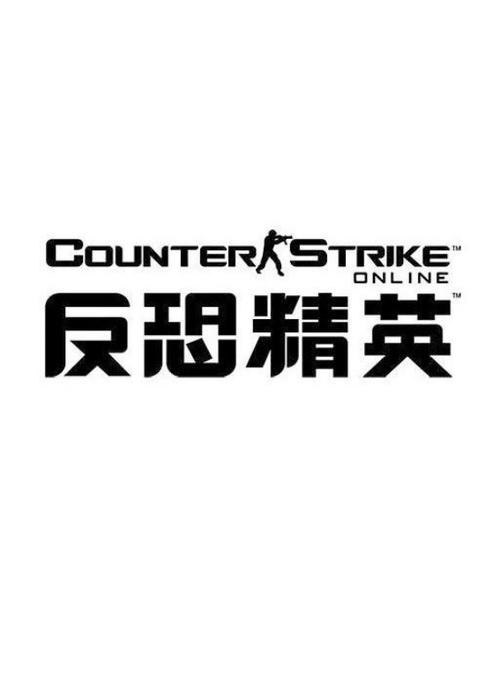 反恐精英ol生化z技能