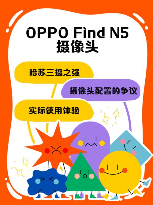 oppo手机怎么连接监控摄像头