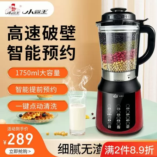 小霸王破壁机使用教程