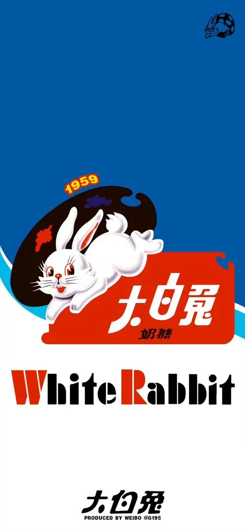 大白兔画质3.0图标