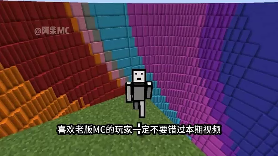 我的世界地图看不见