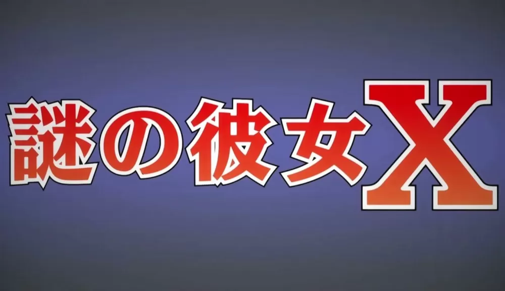 手机在线里番动画