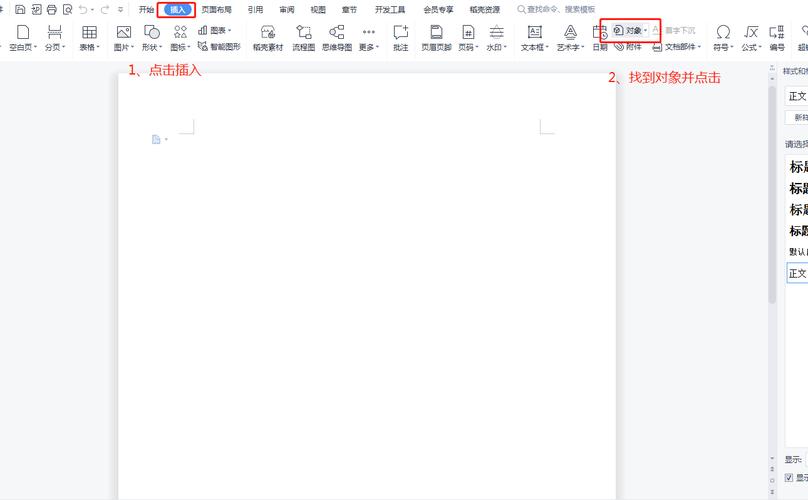 wps图表筛选器是灰色的