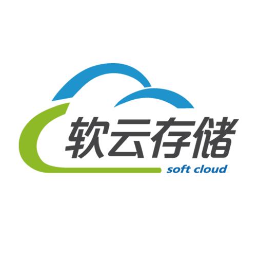 软云物流下载安装