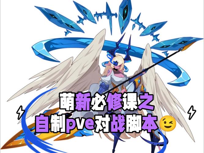 赛尔号怎么挂脚本自己战斗