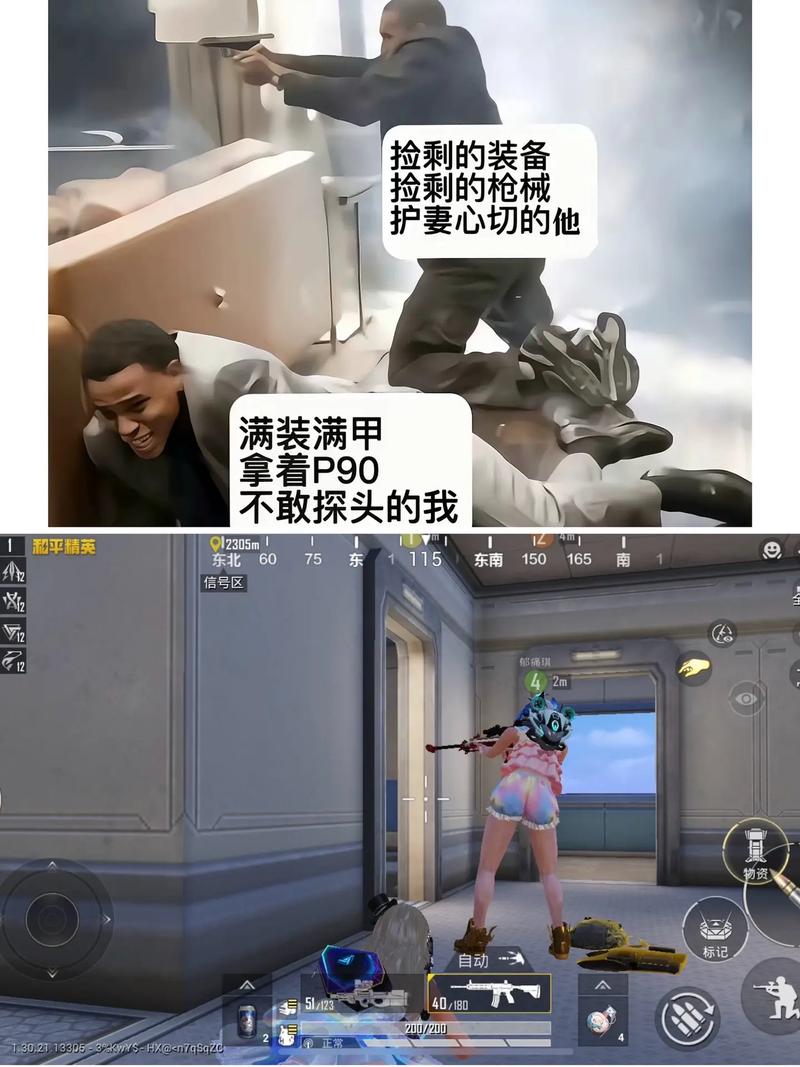和平精英舔包怎么改成9格的