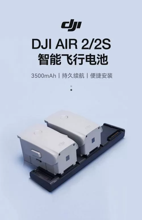 大疆御2充电教程