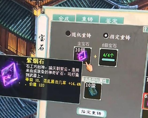 大话2召唤兽计算器