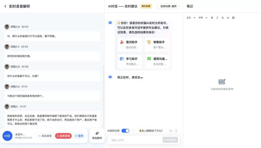 完美客服中心