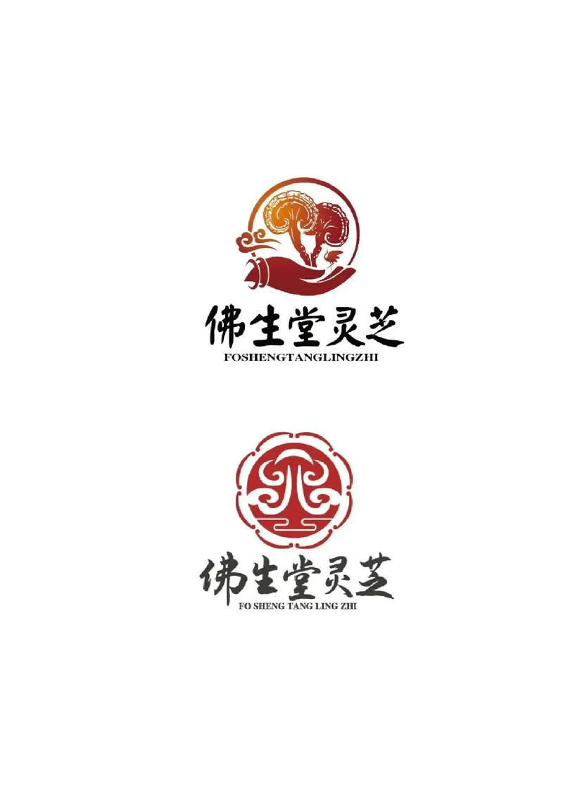 灵芝对妇科病的功效