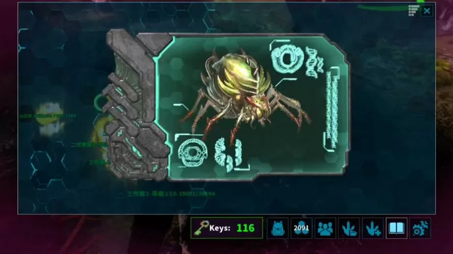 方舟育母蜘蛛