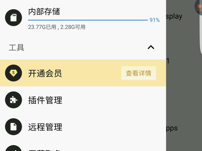 mt管理器怎么改文件名游戏截图