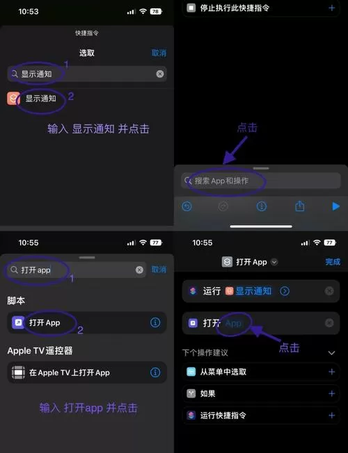 屏蔽的软件怎么解除屏蔽