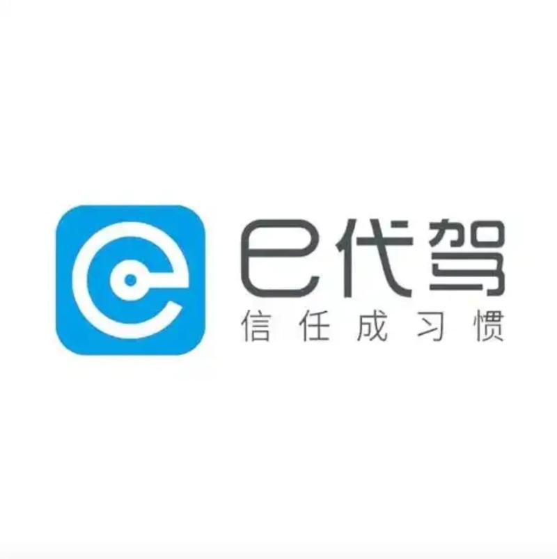 e代驾优先派单软件