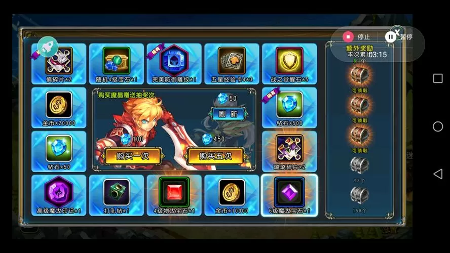 圣剑联盟无限金币钻石版单机