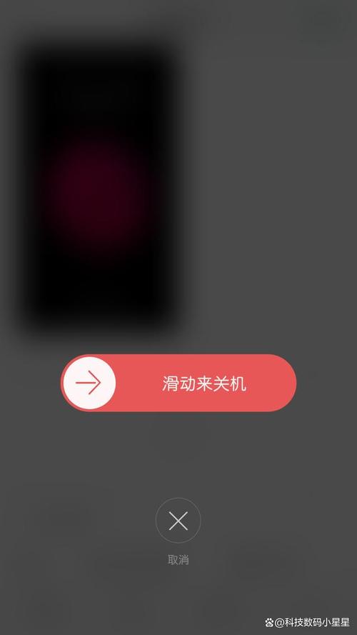 ios长按关机键无法关机