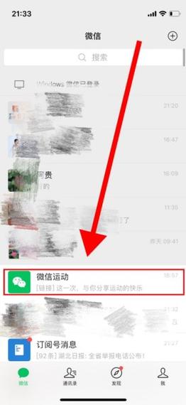 微信运动点赞错了能删除吗