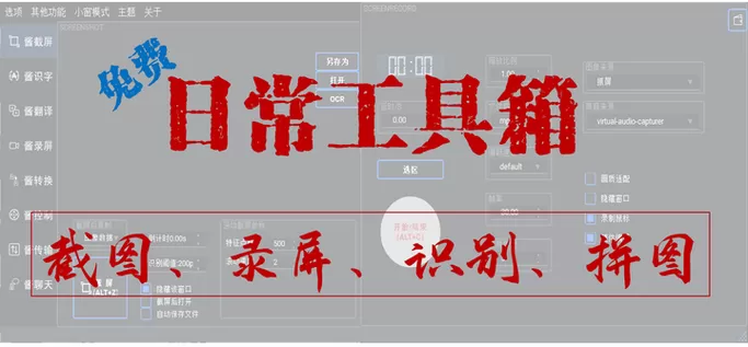沐风工具箱无法读取装配体属性