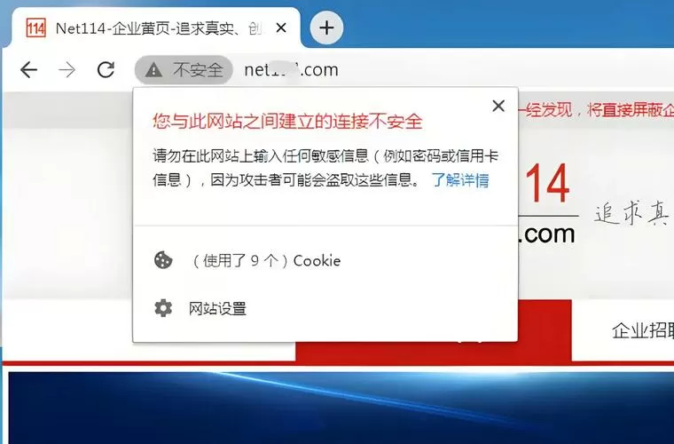ftp客户端控件没有安装,或浏览器禁用activex