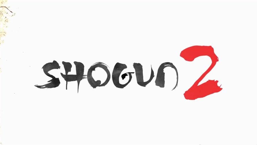 全面战争之幕府将军2
