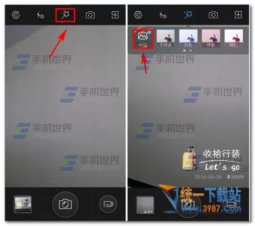 vivox7相机时间水印怎么设置