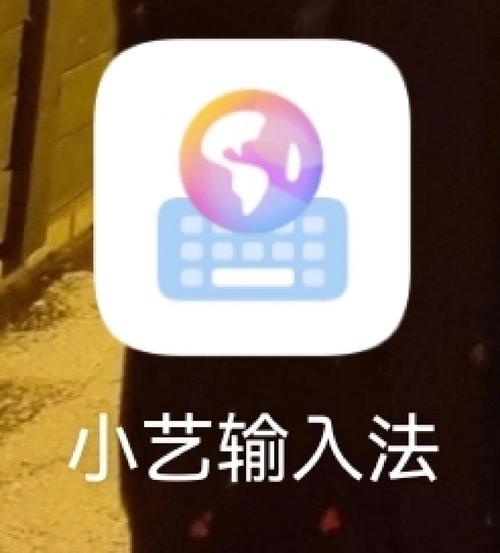 怎么设置小艺一喊就出来截图
