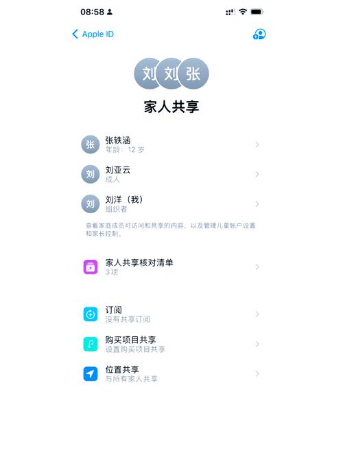 苹果手机怎么设置未成年模式