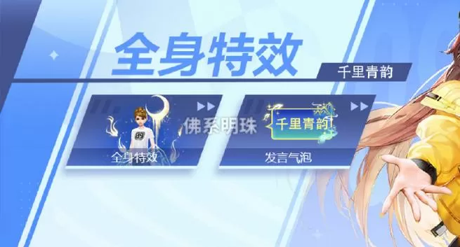 qq飞车bug刷点卷