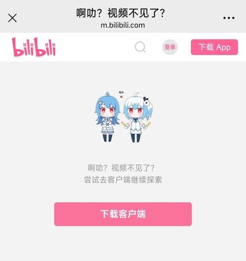 b站怎么删除发的弹幕