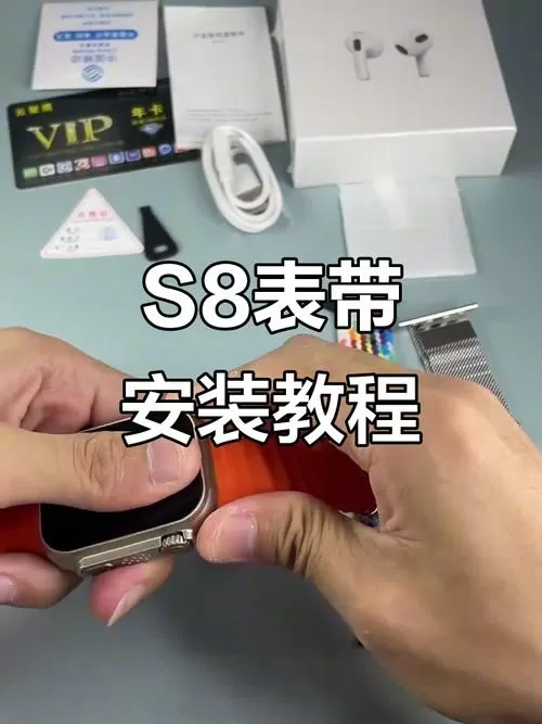 华强北表带怎么拆