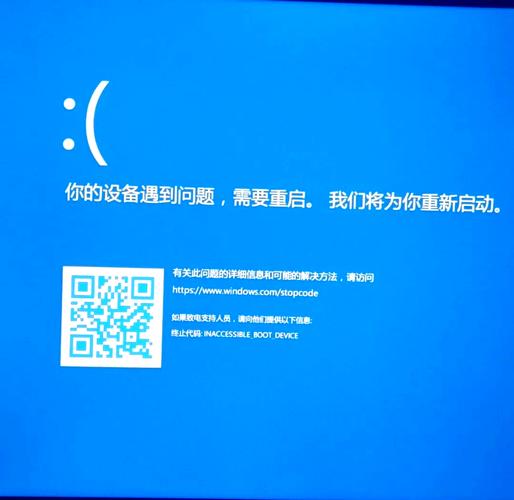 电脑突然蓝屏是怎么回事