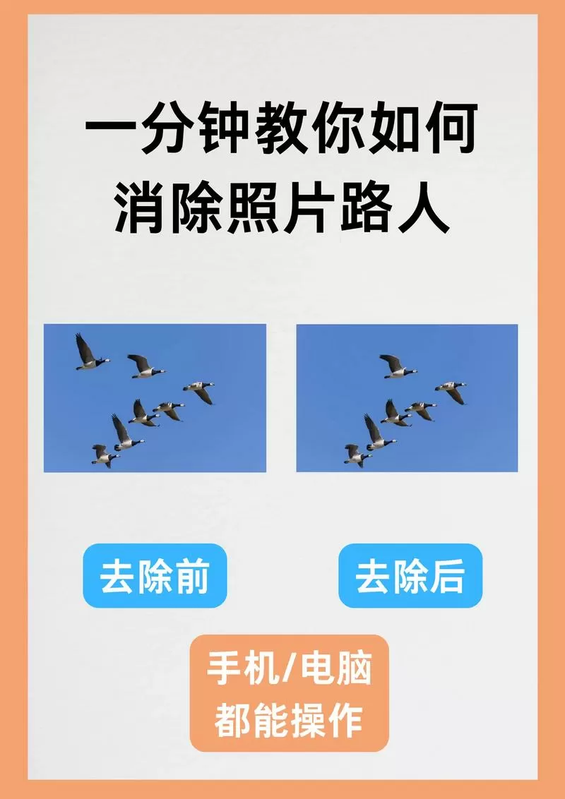 相册编辑里的消除笔怎么没有