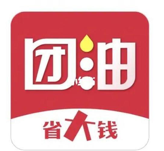 免费下载团油