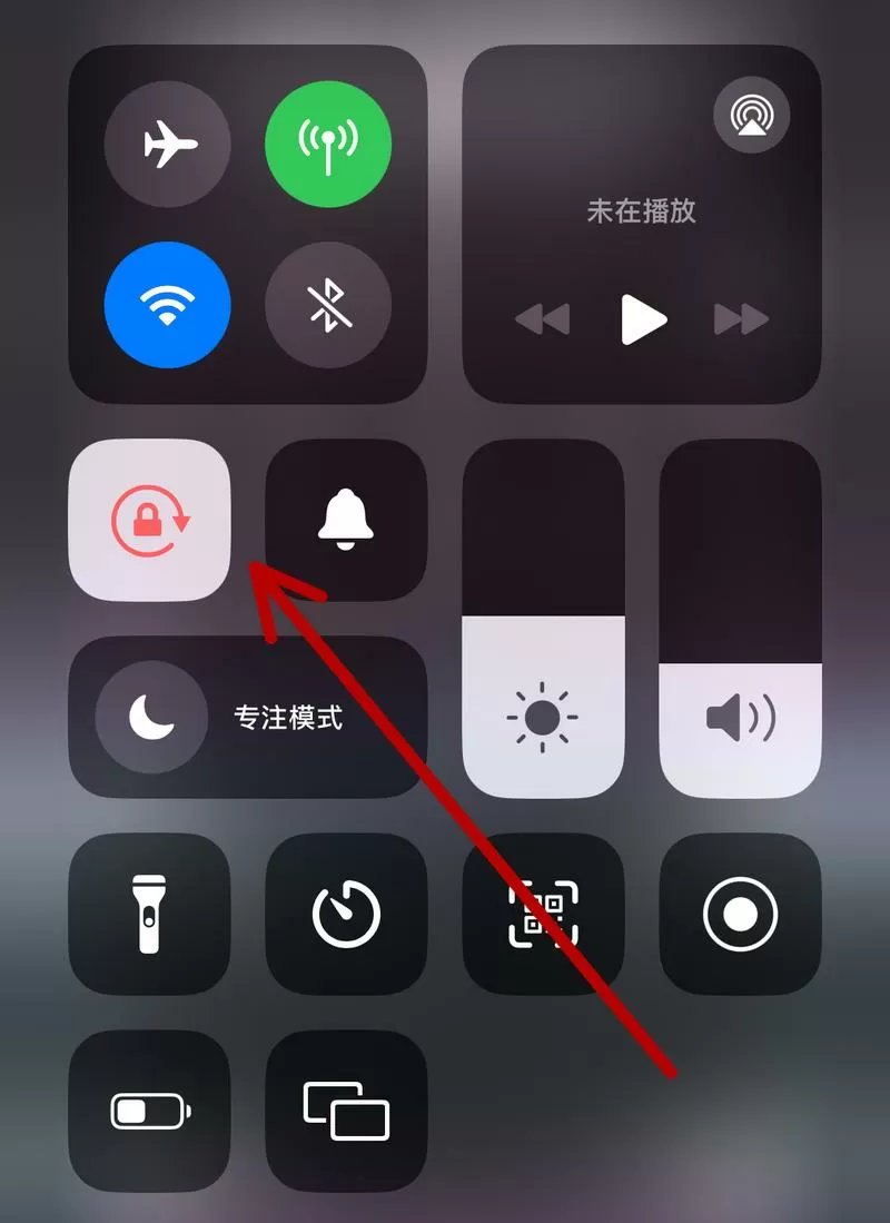 苹果锁横屏在哪里设置