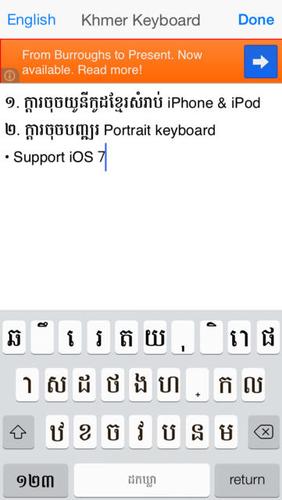 KhmerKeyboard最新版本下载
