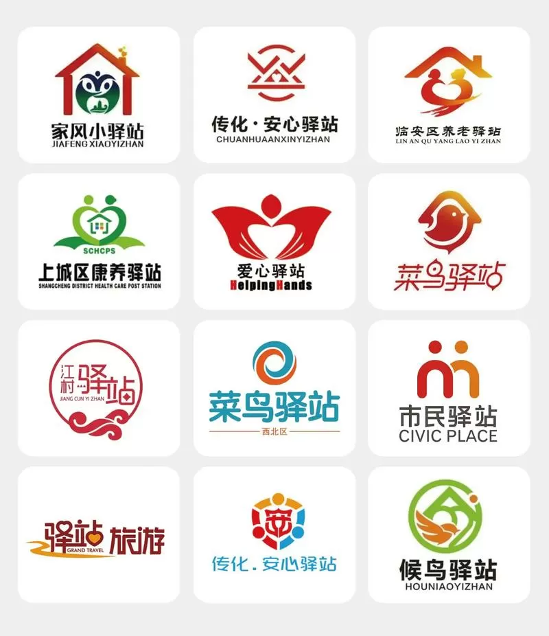 驿站代收算不算签收