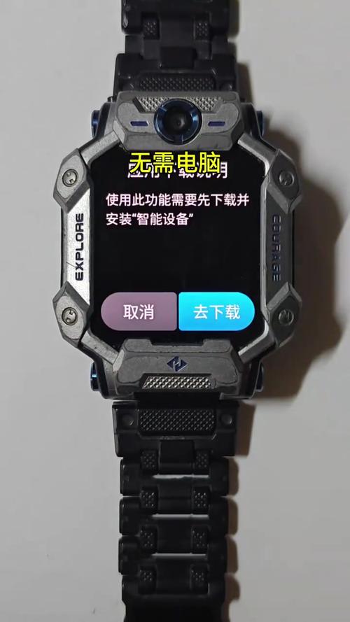 小天才电话手表如何打开浏览器