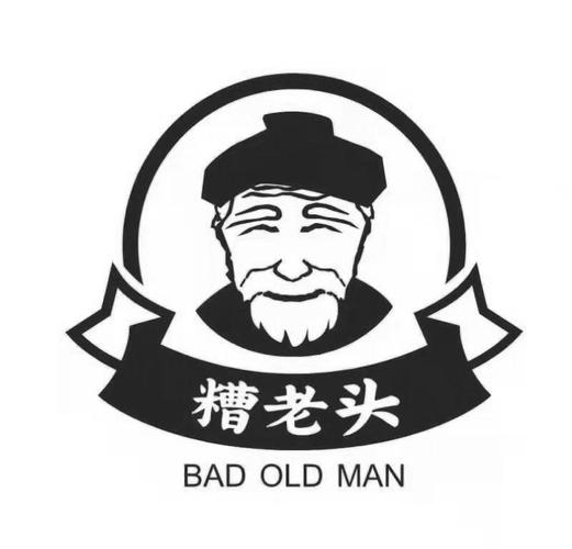 糟老头无限解锁版最新版本更新内容