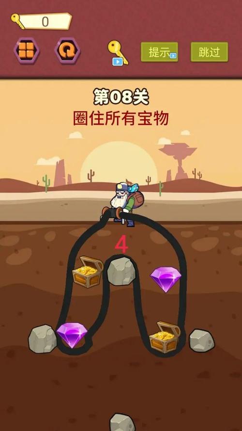 寻宝模拟器手机版下载