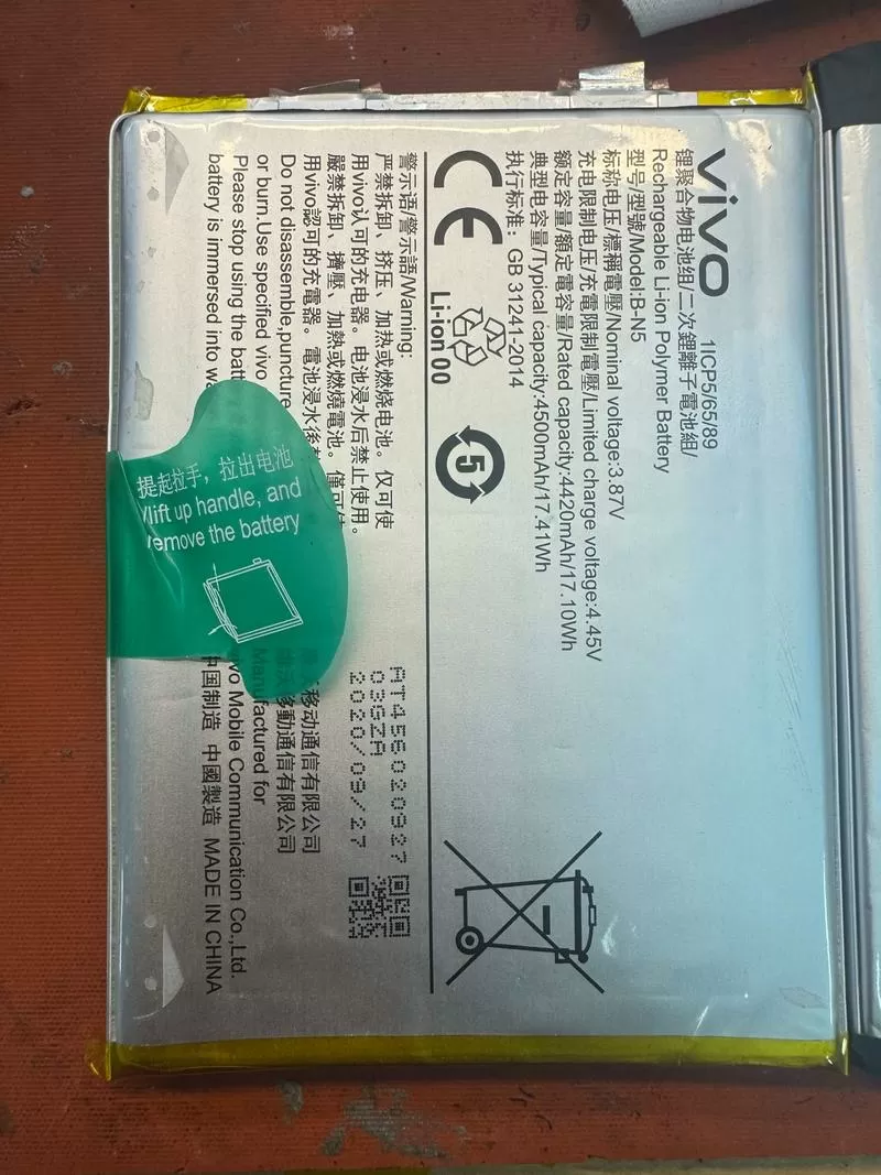 iQOO电池修复代码