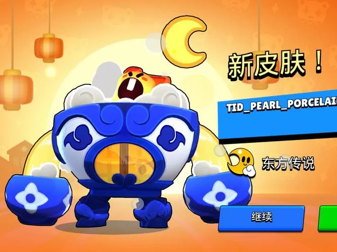 荒野乱斗绝版皮肤有哪些