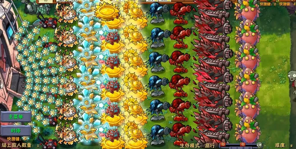 pvz融合版2.8.1高数带我飞