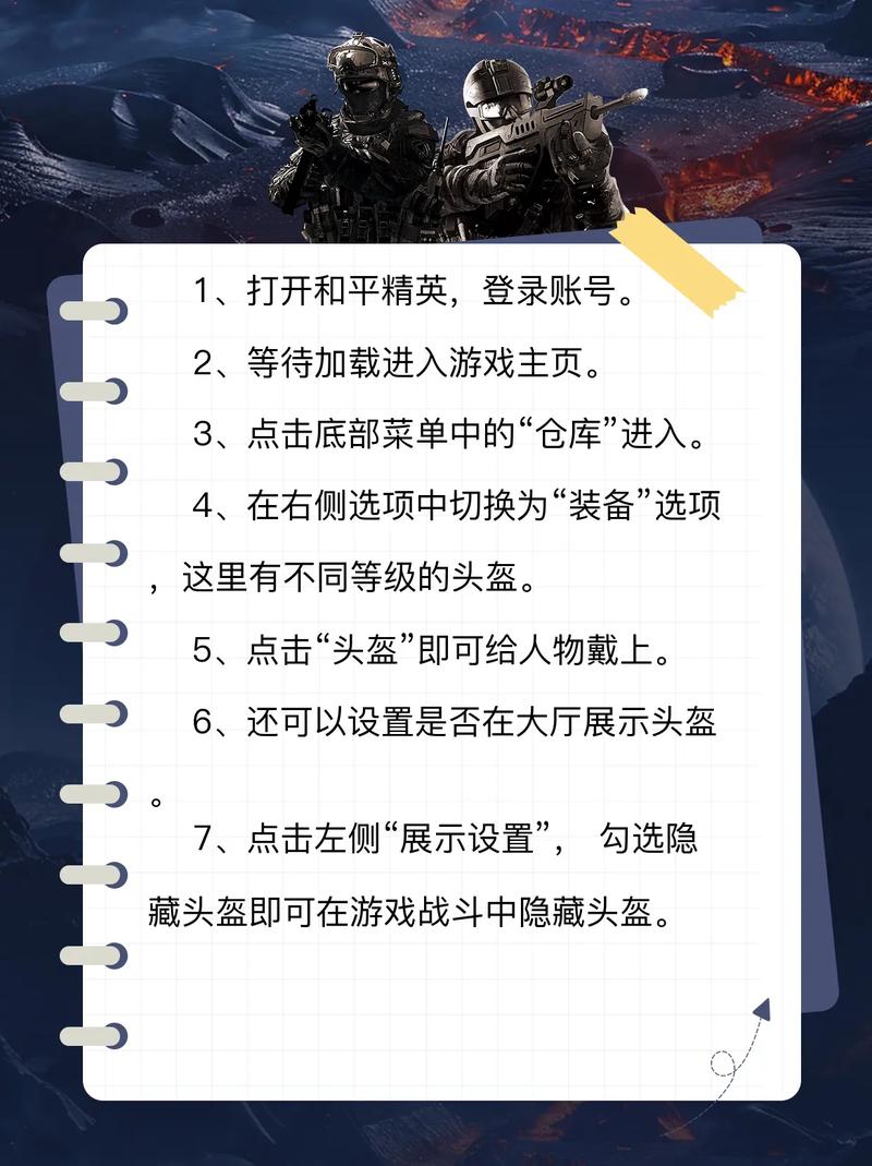 游戏助手怎么隐藏游戏