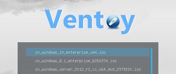 ventoy下载