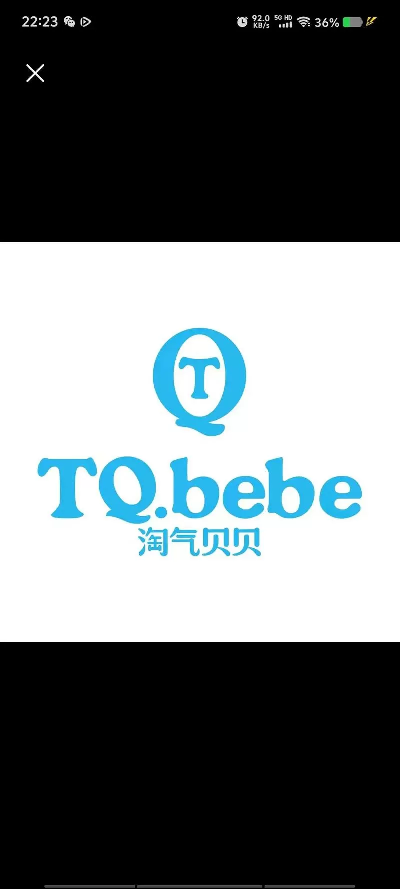 贝贝影视官网
