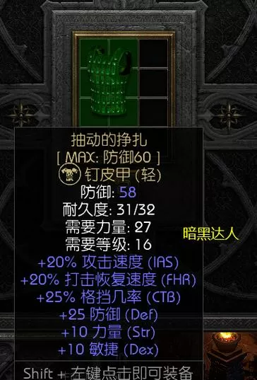 暗黑2新赛季时间
