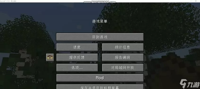 我的世界局域网进不去